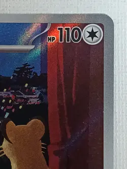 Persian AR 075/064 Night Wanderer sv6a Pokemon Card Japanese Scarlet & Violet NM - Image 4