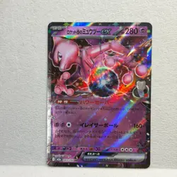Team Rocket's Mewtwo ex RR 063/193 M2a Mega Dream ex Pokemon Card Japanese - Image 1