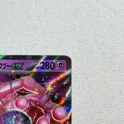 Team Rocket's Mewtwo ex RR 063/193 M2a Mega Dream ex Pokemon Card Japanese - Image 3