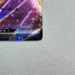 Team Rocket's Mewtwo ex RR 063/193 M2a Mega Dream ex Pokemon Card Japanese - Image 4