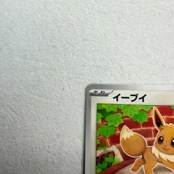 Eevee 091/108 Ruler of the Black Flame NM Japanese Pokemon Card TCG - Image 2