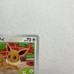 Eevee 091/108 Ruler of the Black Flame NM Japanese Pokemon Card TCG - Image 3