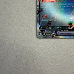 Charizard ex RR 066/108 SV3 Ruler of the Black Flame Pokemon Card Japanese - Image 5