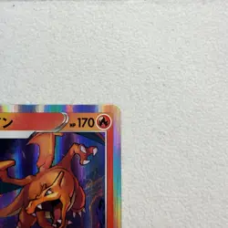 CHARIZARD HOLO 017/184 S8B VMAX CLIMAX Japanese Pokemon Card - Image 3