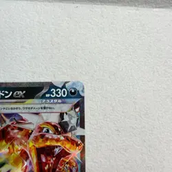 Charizard RR 115/190 sv4a Japanese Pokemon Card Shiny Treasure ex - Image 3