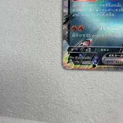 Charizard RR 115/190 sv4a Japanese Pokemon Card Shiny Treasure ex - Image 5