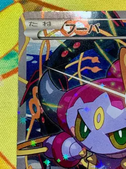 Hoopa 155/XY-P Japanese Pokemon Card Movie Promo #2492 - Image 3