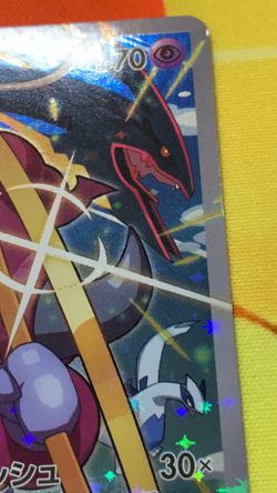 Hoopa 155/XY-P Japanese Pokemon Card Movie Promo #2343 - Image 2