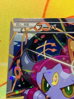 Hoopa 155/XY-P Japanese Pokemon Card Movie Promo #2343 - Image 3