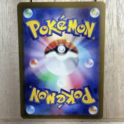 Cinccino AR 083/071 Wild Force Scarlet & Violet Pokemon Card Japanese[Near Mint] - Image 4