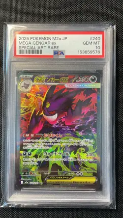PSA 10 MEGA Gengar ex SAR 240/193 MEGA Dream ex M2a Pokemon Card Japanese 2025 - Image 1
