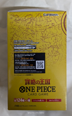 BANDAI One Piece Card Game Kingdom Of Plots OP-04 Booster Box Sealed (Japanese) - Image 4