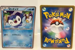 Piplup 018 LIGHTLY PLAYED Red Flash 059 1st ED Pokemon Japanese - Image 1