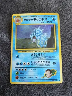 Pokemon TCG Giovanni's Gyarados Gym Challenge Holo Card - Image 1