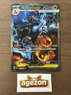 Mega Charizard X ex SAR 110/080 Inferno X M2 Pokemon Card Japanese 918 - Image 1
