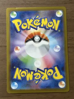 Mega Charizard X ex SAR 110/080 Inferno X M2 Pokemon Card Japanese 918 - Image 2