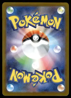 TEAM ROCKET'S MEOWTH 259/SV-P SCARLET & VIOLET PROMOS JAPANESE POKEMON TCG - Image 2