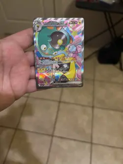 Pokemon TCG - Iono’s Bellibolt EX SAR 236/193 - Japanese Mega Dream - NM - Image 1