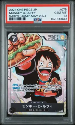 2024 ONE PIECE JAPANESE PROMOS SAIKYO JUMP-MAY 2024 #075 MONKEY D. LUFFY PSA 10 - Image 1
