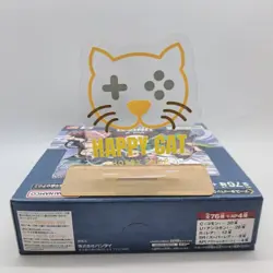 Demon Slayer: Kimetsu No Yaiba Union Arena TCG Vol 2 Booster Box EX05BT (JPN) - Image 4