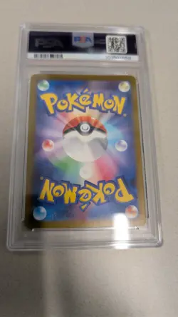 Gengar ex Pokemon 2024 FA sv5K Wild Force SR Super Rare Japanese 088/071 PSA 10 - Image 2