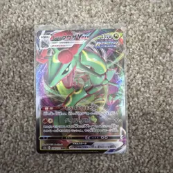 Pokemon TCG Japanese Rayquaza VMAX VSTAR Universe 108/172 Ultra Rare - Image 1