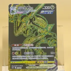Pokemon TCG Chinese Rayquaza VMAX 025- Scarlet & Violet, CSFC-025 NM - Image 1