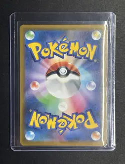 Pokemon TCG Rayquaza Vmax Climax S8b VMAX 252/184 Japanese NM Condition - Image 2