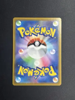 Pokemon TCG Rayquaza Vmax Climax S8b VMAX 252/184 Japanese NM Condition - Image 4