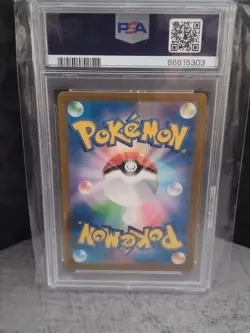 PSA 10 Rayquaza VMAX Climax 120/184 – Japanese Pokemon TCG GEM MINT - Image 2