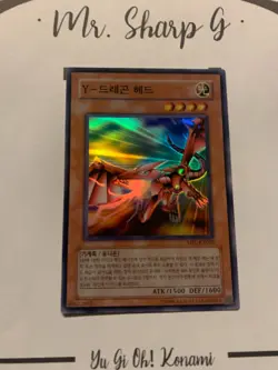 Y-DRAGON HEAD - MFC-KR005 KOREAN Yu-Gi-Oh! CARD SUPER RARE HOLOM KONAMI - Image 2
