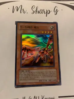 Y-DRAGON HEAD - MFC-KR005 KOREAN Yu-Gi-Oh! CARD SUPER RARE HOLOM KONAMI - Image 3