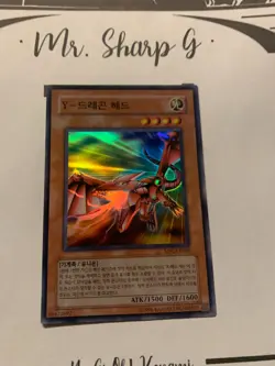 Y-DRAGON HEAD - MFC-KR005 KOREAN Yu-Gi-Oh! CARD SUPER RARE HOLOM KONAMI - Image 5
