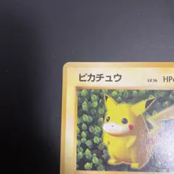 Pikachu _Immediately understand how to play bonus non-glossy P Pokemon Card Game - Image 2
