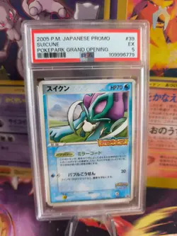 Pokemon Card Suicune Pokepark Pcg Black Star Promo Ex Era 2005 Japanese PSA 5 - Image 1