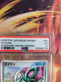 Pokemon Card Suicune Pokepark Pcg Black Star Promo Ex Era 2005 Japanese PSA 5 - Image 4