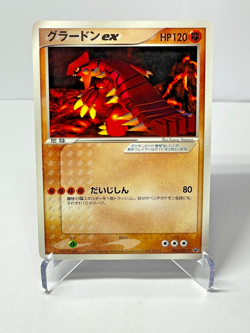 Pokemon Card Japanese Groudon ex 002/ADV-P Promo ADV Era 2003 - Image 1