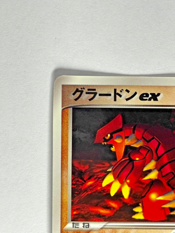 Pokemon Card Japanese Groudon ex 002/ADV-P Promo ADV Era 2003 - Image 4