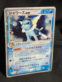 Vaporeon ex 1ED 003/015 Holon Research Tower 2005 Pokemon Card Japane Vintage - Image 2