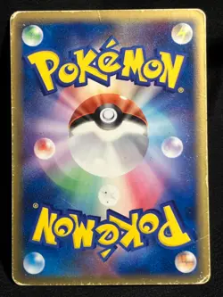 Vaporeon ex 1ED 003/015 Holon Research Tower 2005 Pokemon Card Japane Vintage - Image 3