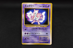 Mewtwo 150 Pocket Monsters Fan Book Promo Japanese Pokemon Card Mp - Image 1