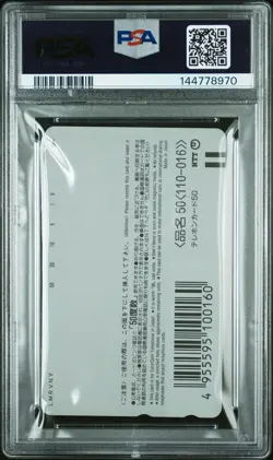 1998 POKEMON CENTER PHONE CARD VERTICAL PIKACHU'S VACATION PSA 10 - Image 2