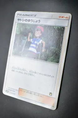 Ash's Friendship 025/026 Ash VS Team Rocket Deck Kit 2017 Japanese Pokemon Card - Image 4