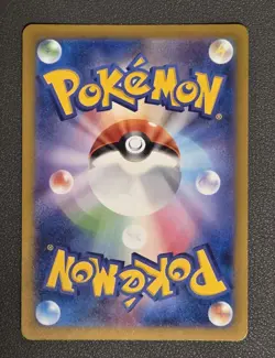 Comfey AR 187/172 s12a VSTAR Universe Pokemon Card Japanese Sword & Shield NM - Image 2