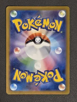 172-165-SV2A-B - Pokemon Card - Japanese - Caterpie - AR - Image 2