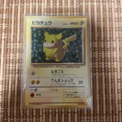 Pikachu _“How to play easily” Old Back Promo Rare Pokemon Trading Card Game - Image 1