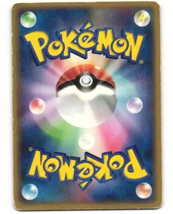 Exploud ex Pokemon TCG Miracle Crystal 057/075 MP - Image 2