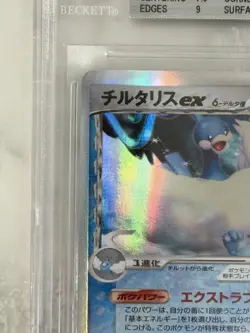 2006 Pokemon Altaria EX #19 Holo 1st Edition Japanese BGS 8 Delta Species - Image 3
