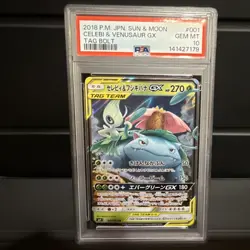 Celebi & Venusaur GX TAG TEAM Holo SM9 Tag Bolt 001/095 Japanese PSA 10 - Image 1