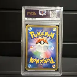 Celebi & Venusaur GX TAG TEAM Holo SM9 Tag Bolt 001/095 Japanese PSA 10 - Image 2